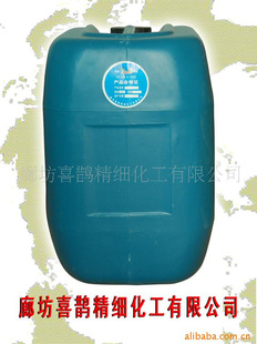 供應(yīng)高效無毒臭味劑