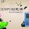 LRHS系列高低溫試驗箱型號→LRHS-101-L