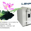 【LRHS】閔行/嘉定/奉賢高溫老化實驗室廠家