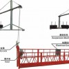 青縣電動吊籃，青縣電動吊籃批發，青縣吊籃出廠價