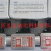 德國HYDROPA壓力繼電器KANT壓力開關(guān)
