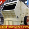 石塊破碎機(jī)推動(dòng)了城市低碳經(jīng)濟(jì)的發(fā)展