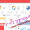 直銷財(cái)務(wù)管理軟件|華萊黑茶|循環(huán)返利營(yíng)銷模式