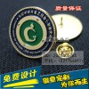 愛(ài)心公益活動(dòng)徽章，青年志愿者徽章，上海金屬徽章專業(yè)定制