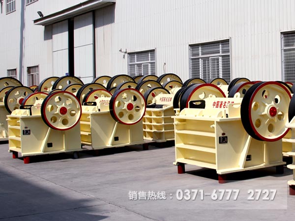 鄂式破碎機