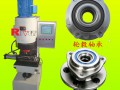 輪轂軸承鉚接機JM40-PLC，數控鉚接機，重型鉚接機