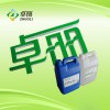 樹脂字保養(yǎng)方法 樹脂膠廠家