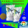 長期供應(yīng)秘魯魚粉，優(yōu)質(zhì)蛋白飼料，飼料原料，飼料添加劑