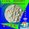 供應(yīng)大米蛋白粉等優(yōu)質(zhì)蛋白飼料，飼料添加劑
