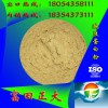 供應豌豆蛋白粉等飼料，飼料添加劑