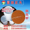 供應脫殼卵，飼料，飼料添加劑
