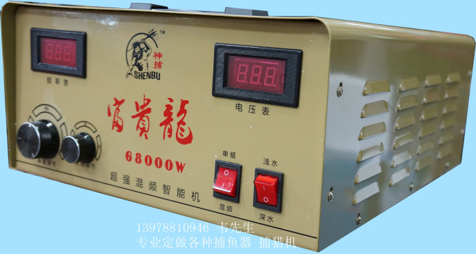 超神波捕魚機捕魚神器 <wbr>非常給力