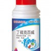 供應20%丁硫克百威特效殺蟲劑，梨小食心蟲，馬鈴薯甲蟲特效藥