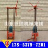 廠家直銷QZ-2A型三相電取樣鉆機(jī) 多功能鉆探機(jī)