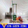 供應(yīng)QZ-2D型汽油機(jī)輕便取樣鉆機(jī) 微型工程鉆機(jī)