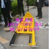 移車器規(guī)格款式手動移車器叉車式移車器包郵