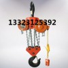 DHP環(huán)鏈電動葫蘆 環(huán)鏈電動葫蘆價格現(xiàn)貨