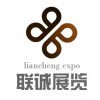 2018中國酵素產業展覽會，北京老國展，8月29-31日