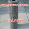 優(yōu)質(zhì)的黎明液壓油濾芯 黎明液壓吸油濾芯型號(hào)大全