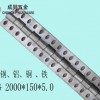 各種材料長(zhǎng)排鉸 合頁 鉸鏈