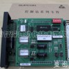 主控制卡（部件號SP243X）品質(zhì)保真