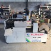 黑龍江全自動元寶機