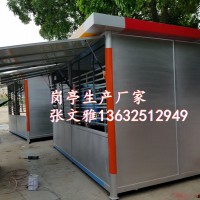 早餐亭 雪糕亭 服務亭 義工亭 售票亭 售賣亭 雜貨亭 崗亭