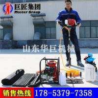熱賣20米單人背包鉆機(jī)BXZ-1便攜式地質(zhì)勘探鉆機(jī)華巨直銷