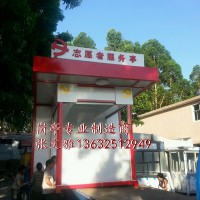 便民服務亭 愛心服務亭，家園服務亭 義工志愿者服務亭，崗亭