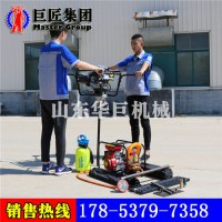 山東巨匠BXZ-2雙人背包鉆機(jī)廠家直銷便攜式地質(zhì)鉆機(jī)貨真價實