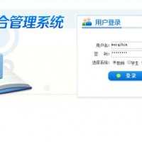 數(shù)字化校園統(tǒng)一門戶網(wǎng)站建設(shè)目標(biāo)