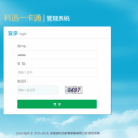 校園一卡通與各類系統(tǒng)之間接口的實(shí)現(xiàn)