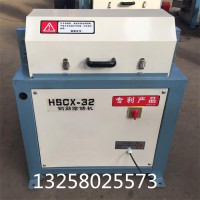 專業(yè)鋼筋除銹機 HSCX-32型正品保證 廠家直銷