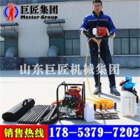 暢銷小型地質(zhì)取樣單人背包鉆機(jī)輕便巖石取樣鉆機(jī)隨時(shí)發(fā)貨