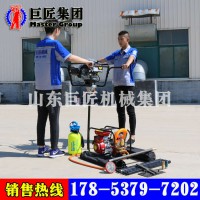 新型BXZ-2雙人背包式巖心鉆機(jī) 背包地質(zhì)勘探取樣鉆機(jī)貨到付