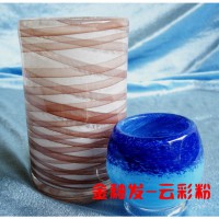 高溫玻璃顏料-云彩粉