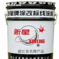 百色市黑色標(biāo)志漆道路標(biāo)線涂料批發(fā)價