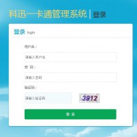 校園一卡通能對學生的行為進行跟蹤處理