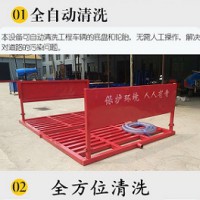 建筑工地洗車機 工地全自動洗車機 工地洗輪機