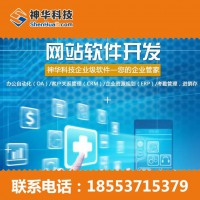 教育庫(kù)資源軟件制作開(kāi)發(fā) 教育庫(kù)資源軟件價(jià)格優(yōu)惠