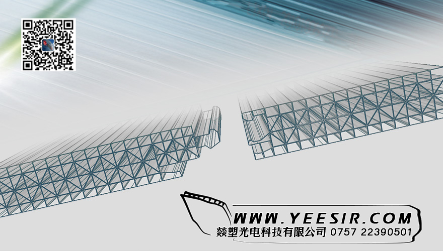 YEESEO®PC多層插接板
