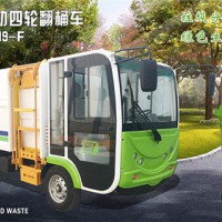 電動(dòng)環(huán)衛(wèi)車|彥鑫電動(dòng)車助力垃圾分類,共建美好家園！