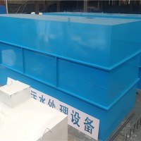 福建福安農村生活一體化污水處理設備有哪些優點