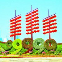 2020中國(guó)（北京）國(guó)際園林景觀產(chǎn)業(yè)貿(mào)易博覽會(huì)