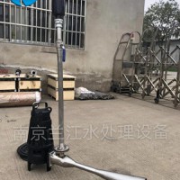 潛水射流曝氣機供應(yīng)生產(chǎn)