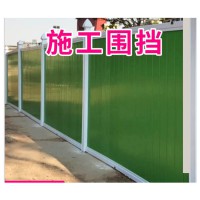 德州道路PVC彩鋼圍擋生產廠家