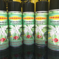 皮帶油 皮帶防滑保護噴劑
