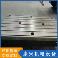 批發(fā)鑄鐵T型槽平臺平板 T型槽重載地面試驗(yàn)鉗工平臺檢驗(yàn)平臺