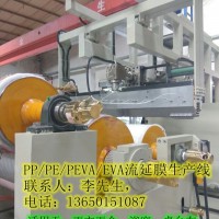 流延機，流延膜機，流延膜生產線，流延膜設備