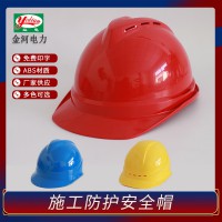 安全帽價(jià)格 江西廠家ABS安全帽可印字